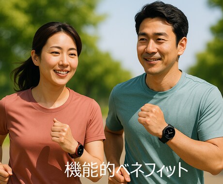 伝えたい 売上アップしたい… 言葉の力で解決します －－購入検討者の"決められない理由"に応えられていますか？－ イメージ2