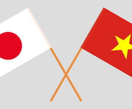 日本語⇄ベトナム語に翻訳・通訳します 色々の分野の資料を翻訳できます。 イメージ1