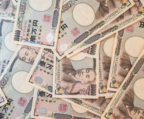 ファイナンシャルフィアフラッシュ☆伝授いたします お金の不安を洗い流し、経済的豊かさと自信をアクティベート！ イメージ2