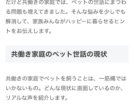 ChatGPTブログ記事生成プロンプトを公開します Google AdSenseに11記事で合格した実績あり！ イメージ1