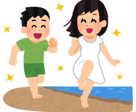 恋愛の悩み相談受けます 客観的な意見が欲しい人におすすめ! イメージ1