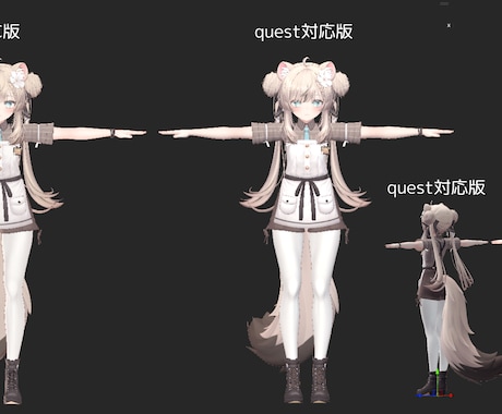 VRChat向けの改変・quest対応を代行します マテリアルの詳細な設定や