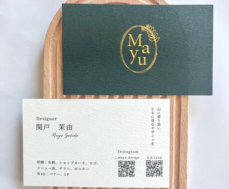 セット割／シンプルで上品な名刺・ロゴを作成します ミニマルで上品な女性らしいデザイン イメージ2