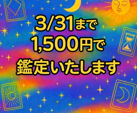 離婚・再構築・生活・・・結婚生活の悩みを占います 結論を出す、その前に！タロットで心の中の整理をお勧め！ イメージ2