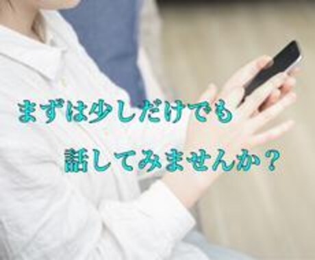 母子家庭で親が病気になった時の乗り越え方教えます 自分に出来ることがしたくてこのサービスを始めました イメージ1