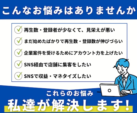 Youtube｜登録者＋１０００拡散・増加させます 【最新アップデート対応】保証あり｜48時間以内に開始目安 イメージ2