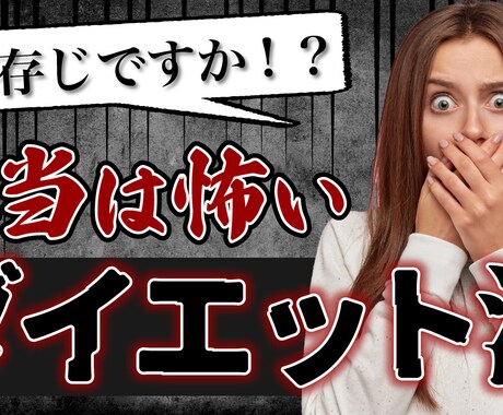 納得のいく魅力的なサムネイルを制作します 魅力的でクリックしたくなるサムネ作ります！ イメージ2