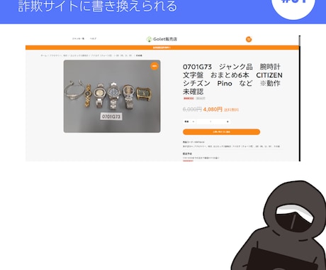 Wordpressのハッキング/改ざんを直します 追加料金なしでセキュリティー対策も致します。 イメージ2