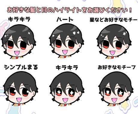 可愛いSD・デフォルメイラスト作成します SNSアイコン、動画サムネ、グッズなどに！ イメージ2