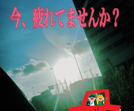 なんでも相談して受けます どんなことでも相談受けます！誰かにとりあえず話したい！ イメージ1