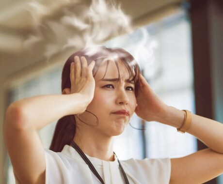 女性専用/友人家族恋人に言えないこと聴きます 心のモヤモヤを聴いてほしいあなたへ イメージ1