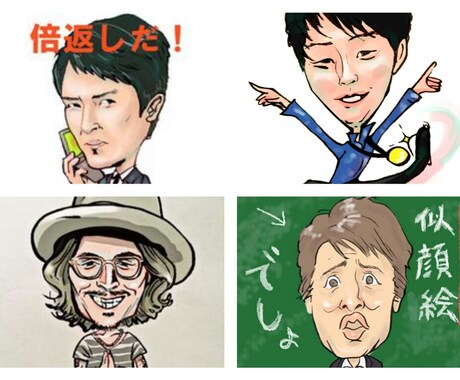 ★写真をもとにちょっとシュールでちょっとリアルなイラスト描きます。アイコン/プレゼントに是非！★ イメージ1