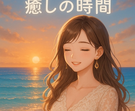 歯科衛生士♡あなたの気持ちにそっと寄り添います ✾ 30分♡自由に話せるチャット時間 ✾ イメージ1