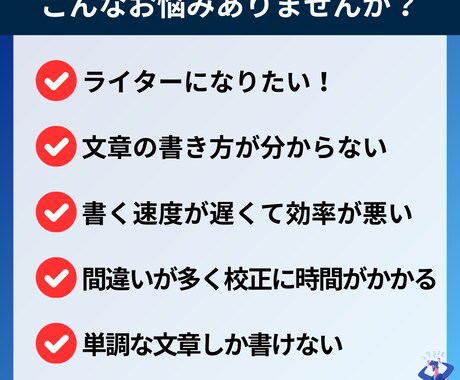 Webライターを目指す方にAIの使い方を教えます 【スキル不要】生成AIで目指せる！WEBライター養成講座 イメージ2