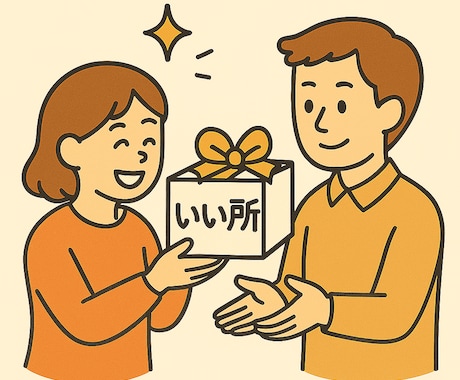 マーケター視点！あなたの「いい所」探します 心理学×マーケティング視点で、あなたの隠れた価値を言語化 イメージ1