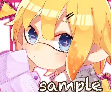 Splatoonのイカちゃん/くんお描きします ♡Twitter等のSNSで使えるアイコンをお描きします♡ イメージ1