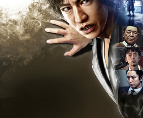 PS4「ジャッジアイズ」のトロフィー攻略します プラチナトロフィーまでフルサポート！ イメージ1