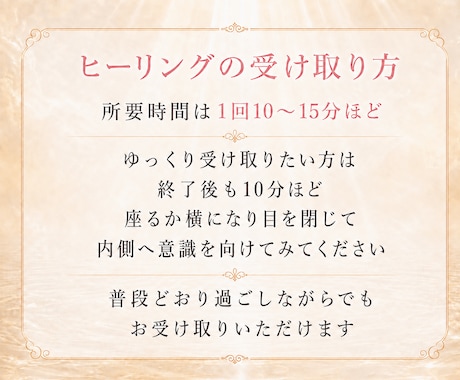 疲れた心に愛と調和の癒しを✨3日間ヒーリングします 不安・孤独・ストレス・モヤモヤを癒し✨穏やかな心へサポート イメージ2