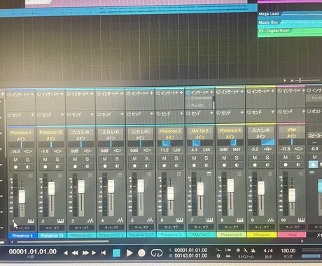 9月までのセール中！現役ボカロPが楽曲制作します 独自の音楽センスで、唯一無二の楽曲を！ イメージ2