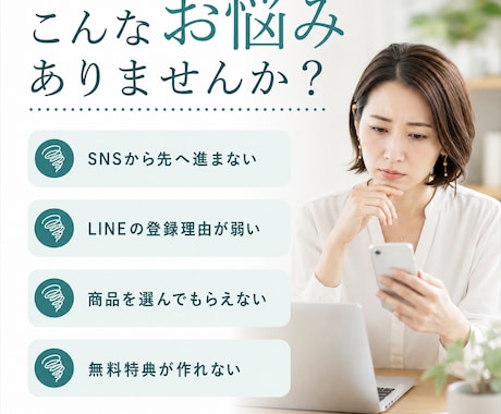 公式LINEの登録理由になる診断LPを制作します 7つの質問から結果表示、公式LINE登録まで自然に誘導 イメージ2