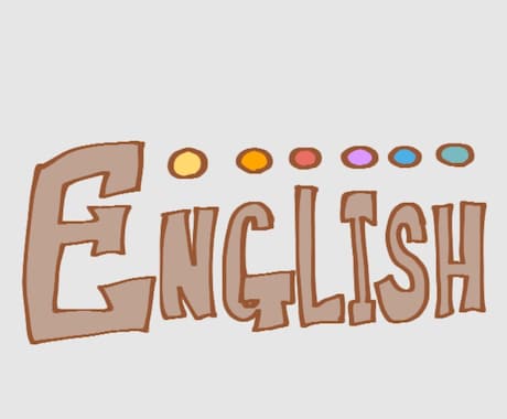 英検準1級　英作のライティング添削いたします わかりやすく丁寧な添削　初心者の方もおまかせ下さい イメージ1