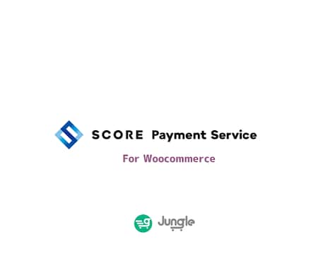 スコア後払いをWoocommerceに導入します スコア後払い決済をあなたのWoocommerceへ導入支援 イメージ1