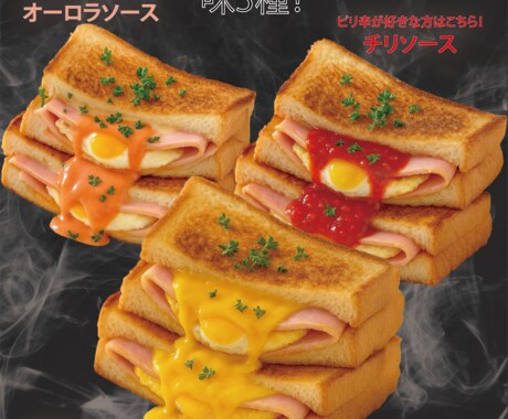 どんなチラシでもご要望に合わせて作ります 格好いい、高級感、可愛い、おしゃれなどのチラシ作ります!!! イメージ2