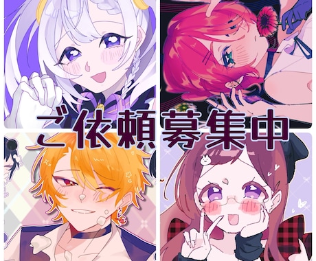 可愛いデザインの配信者にピッタリのアイコン描きます イメージ1