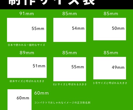 小さな広告▶記憶に残る名刺つくります 豊富なサイズ・丁寧なヒアリング・ショップカードにもOK イメージ2