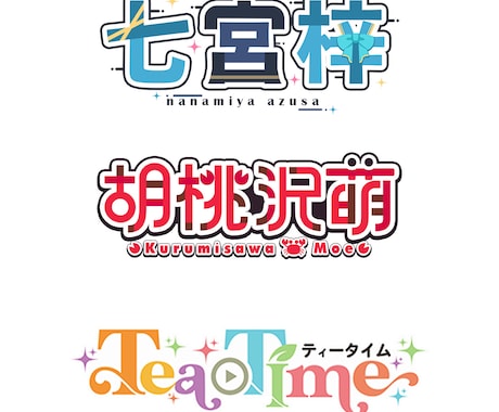 オリジナルロゴ作成します 活動の幅を広げる手助けをさせていただきます。 イメージ1