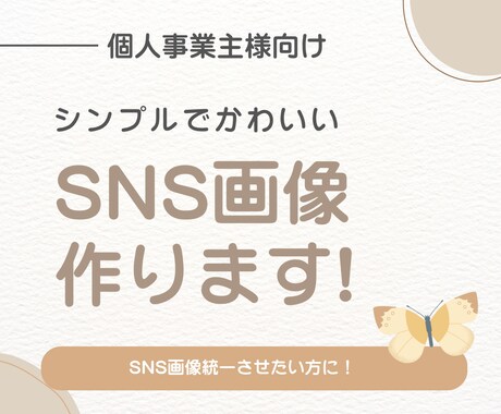 インスタ投稿デザイン作成します イメージ1