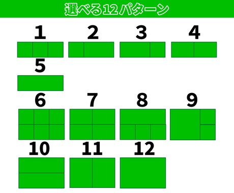 利用者の目線で使いやすいリッチメニュー作ります 綺麗、見やすい、使いやすいをモットーに作成します。 イメージ2