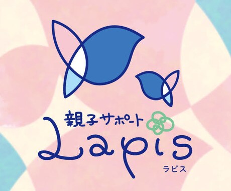 子育てママの悩みや不安お聞きします 子育てママの抱える不安や悩みに保育士がお答えします❁.*･ﾟ イメージ2
