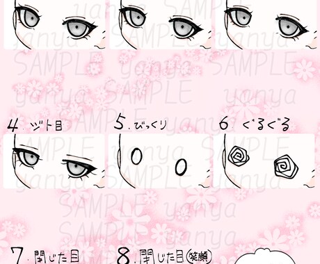 即納可能★量産アイコン作成いたします 豊富な素材の中からお好みのキャラクターを作成できます！ イメージ2