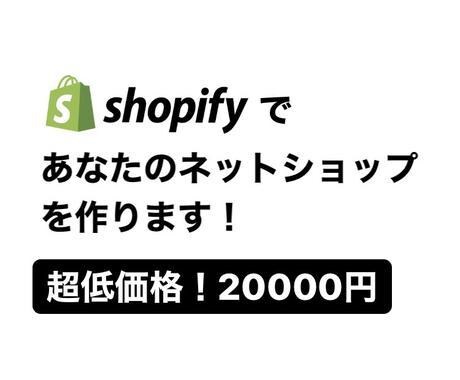 私達が作るECサイトは集客にも効果があります ECサイトは物を売り、集客とブランディングをも可能にします イメージ2