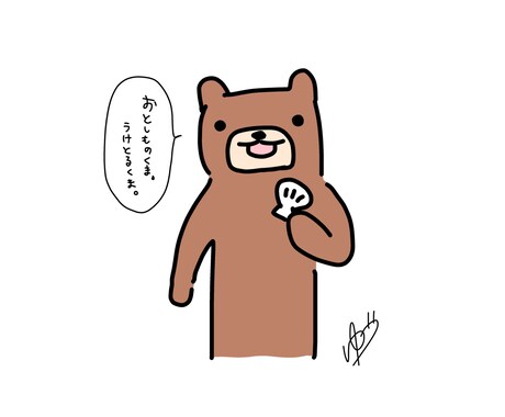 SNS用▼低価格で貴方だけのゆる絵アイコン描きます アイコンやお誕生日イラストなど、ご要望に合わせて イメージ2