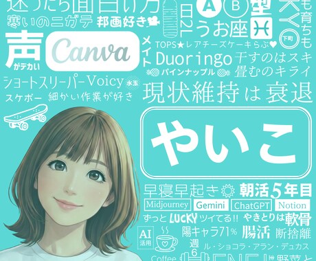SNS用のタイポグラフィーカード制作します 【配信者・SNS発信用】一目でファンになる！自己紹介カード‼ イメージ2