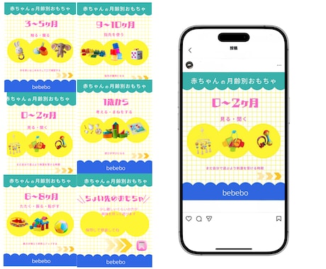 伝えたい思いInstagram投稿画像作成します 丁寧なヒアリングで、集客のお手伝い イメージ2