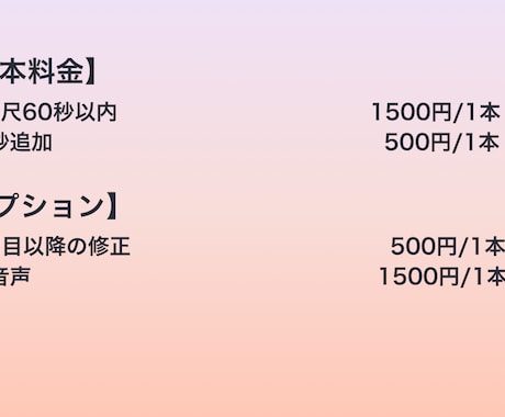ショート動画を2本制作します 視聴者の心に届くテンポとデザインで、あなたの想いを形にします イメージ2