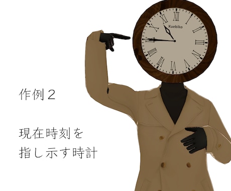 VRChat用アバターギミック制作いたします あなたのアバターを、もう少しだけ素敵にしませんか？ イメージ2