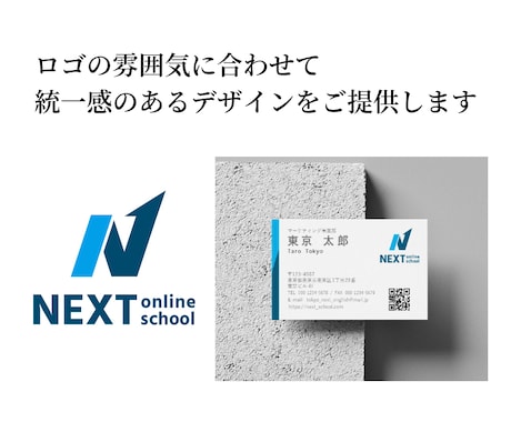 開業支援３点セット！ロゴ・名刺・印刷を承ります 修正無制限！ロゴと名刺を一緒に依頼したい方へ イメージ2