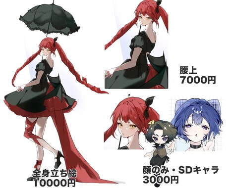 ゲームやTRPGで使用できるキャラクター描きます デザインが未確定でも相談に乗りながら作成できます イメージ2