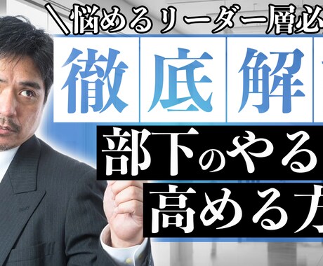 YouTubeサムネをAI× デザインで作成します AI分析 × デザイン力で導き出す戦略的サムネを提供！ イメージ2
