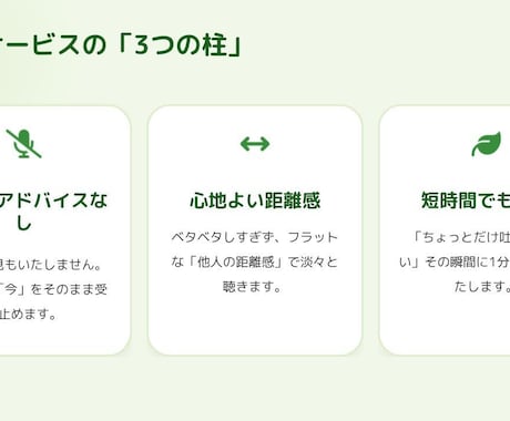 関西出身、のんきなおじさんがお話し受け止めます アドバイスなし。適度な距離感であなたの言葉をそのまま聴きます イメージ2
