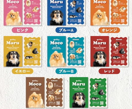 レトロポップなうちの子・ペット名刺制作します 100枚印刷代込み・送料無料！イベント・オフ会で大活躍！ イメージ2