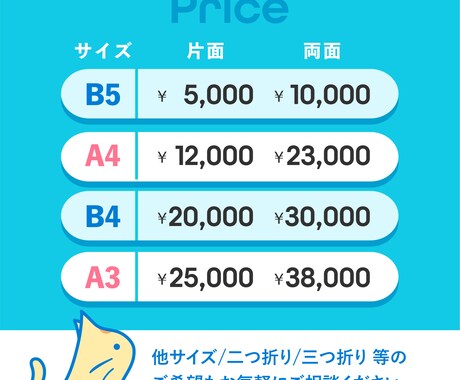 初稿2色 チラシデザイン制作【スタート価格】します 【選べる】同じデザインで初回2色提案します/B5～A3 イメージ2