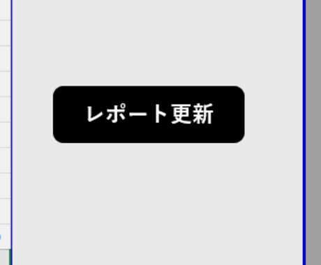 マクロで効率化楽天売上管理テンプレートを提供します エクセル初心者でも3分で集計＆グラフ化 イメージ2