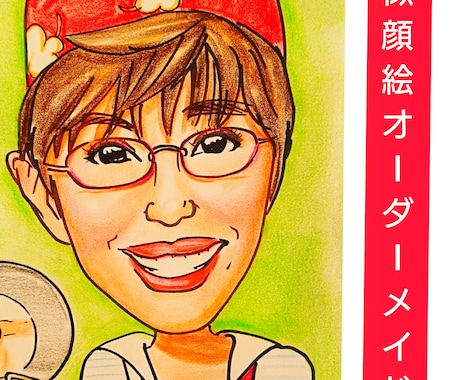 似ていてかわいい似顔絵かきます お祝いやお礼に、メッセージと一緒に似顔絵のプレゼントを！ イメージ2