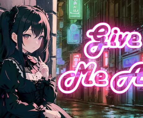 AI作曲やアイデア状態の曲を作曲・編曲いたします アカペラ歌唱やメロディのみの曲や、下書き途中の曲を作編曲。 イメージ1