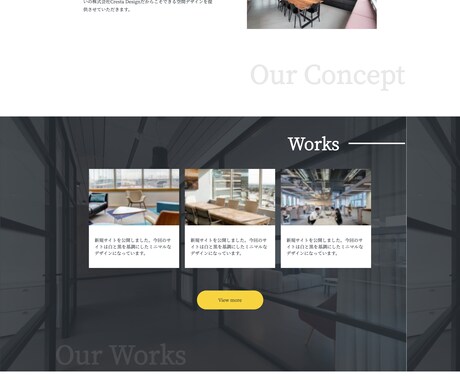 HP・LPのコーディング代行いたします HTML/CSSのコーディング代行いたします イメージ2